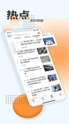 战鹰图4