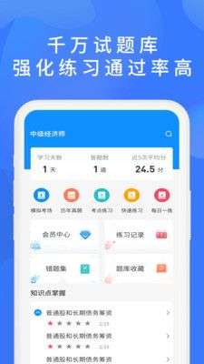 上学吧找答案图2