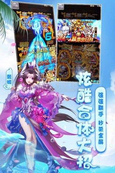 少年三国志最新版图1