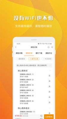 乐学喵图2