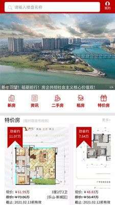 房乐山图2