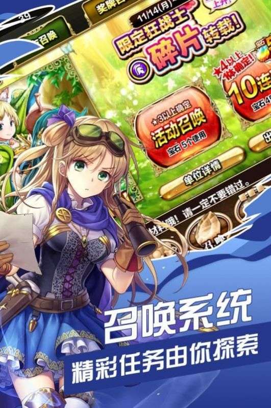 剑与少女图1