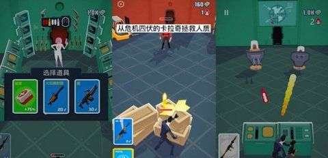 极限特工游戏图2