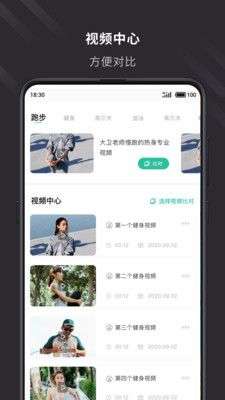 云教练图1