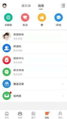 上虞在线图4