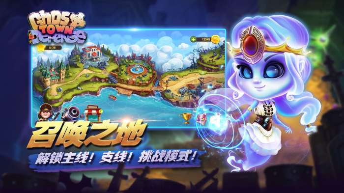 塔防大富翁图7