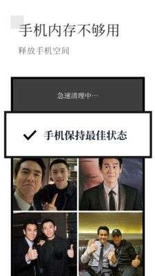 有颜相册图4