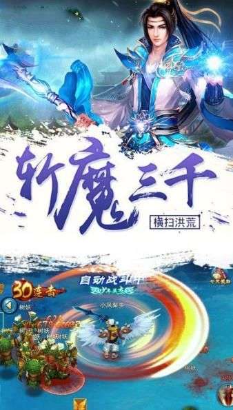 昆仑飞仙图4