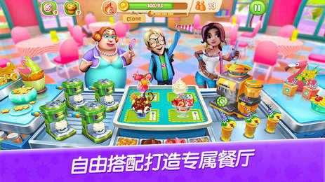 舌尖上的小镇破解版图3