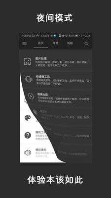 极序图5