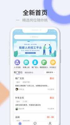 信东家图1