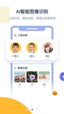 拾光纪图2