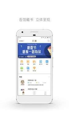 跳蚤云图图1