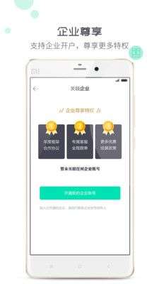 象与电服图5
