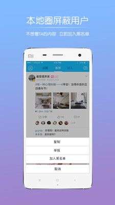 鹤鸣亭图1