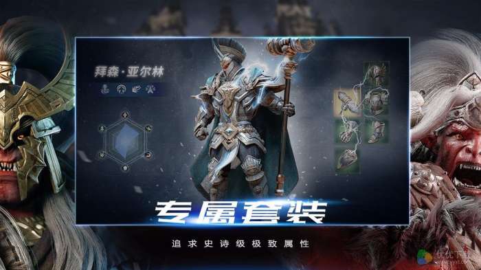 拉结尔最新版图1