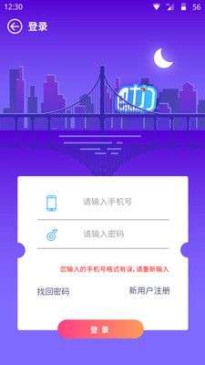 巴士门图1