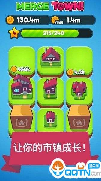 合并镇图2