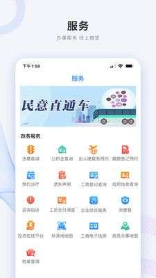 南太湖号图4