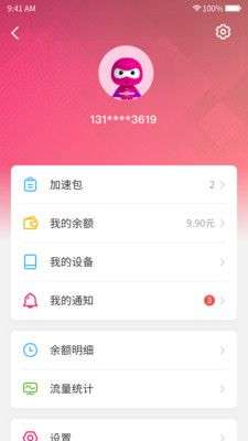 漫游超人图2