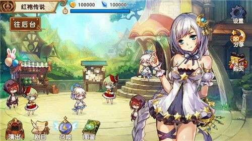 宝石研物语最新版图1