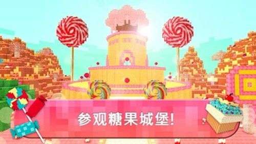 女生王国图2