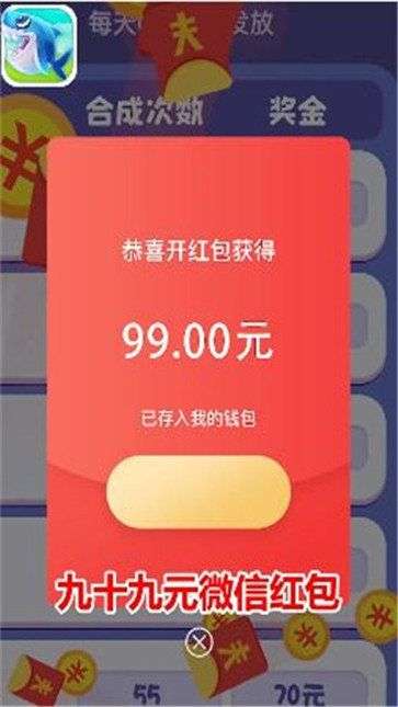 幸福鱼塘图2