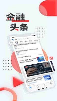 战鹰图1