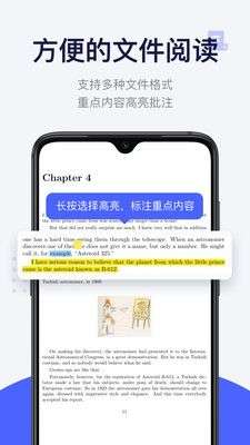 欧路每日英语阅读图5