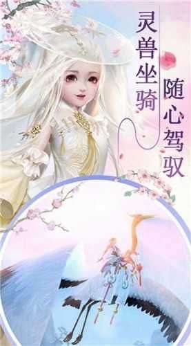 轮回剑诀图3