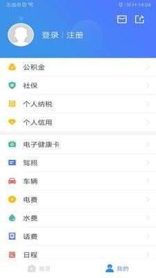 我的江宁图3