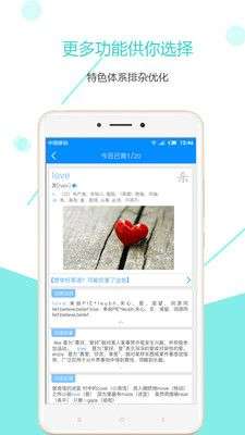 全国卷图3