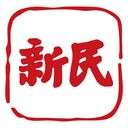 新民晚报电子版