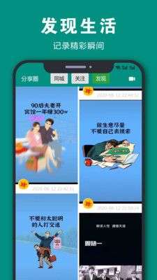 辣信图5