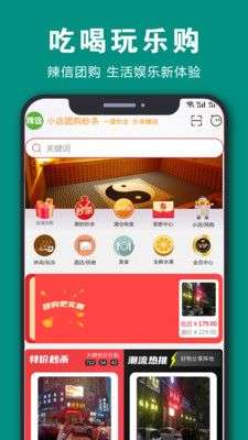 辣信图3