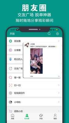 辣信图2