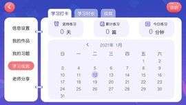 未来美术图3