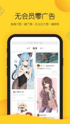画师通图3