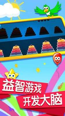宝宝记忆卡片图5
