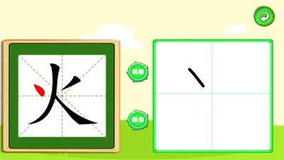 宝宝学写字图4
