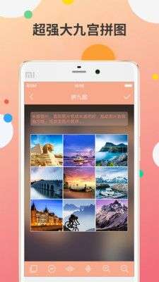 九宫图制作图3