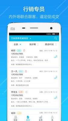 云行销图4