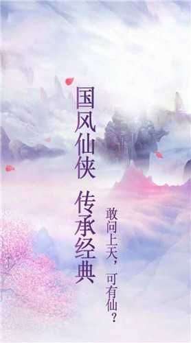 轮回剑诀图2