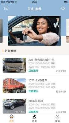宅虎图1