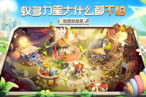 蚁族崛起九游版图3