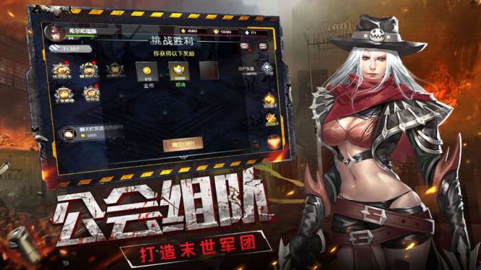 绝境求生OL图4