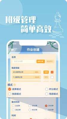 好棋图4