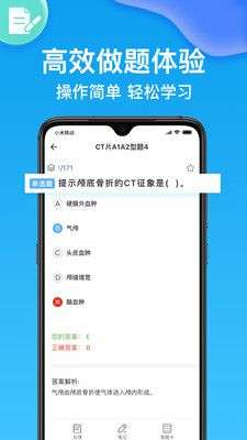 护师图3
