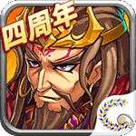 花样三国最新版