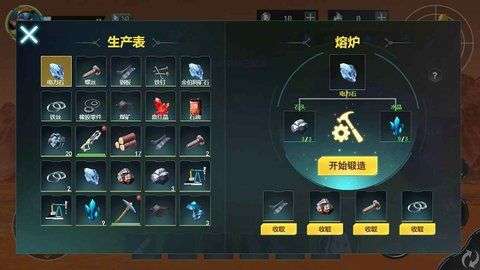 星际求生游戏图2